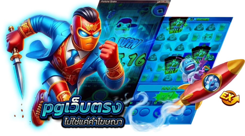 pgไทยเว็บตรง