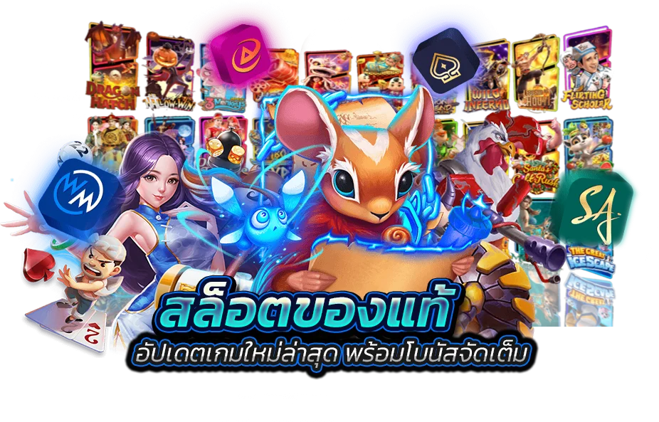 สล็อตall